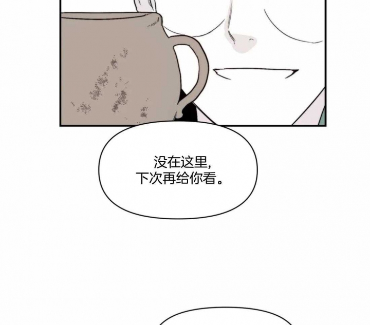 《大家的前辈》漫画最新章节第16话免费下拉式在线观看章节第【25】张图片