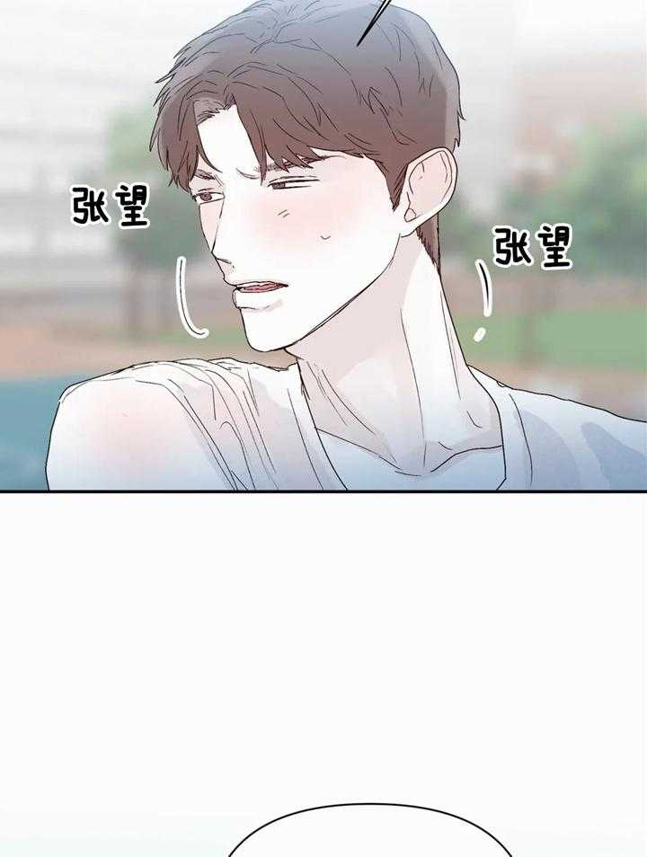 《大家的前辈》漫画最新章节第43话免费下拉式在线观看章节第【4】张图片