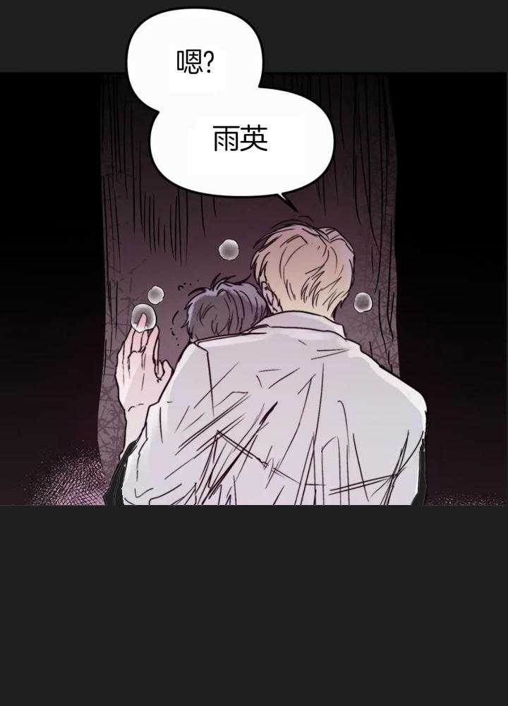 《大家的前辈》漫画最新章节第59话免费下拉式在线观看章节第【18】张图片