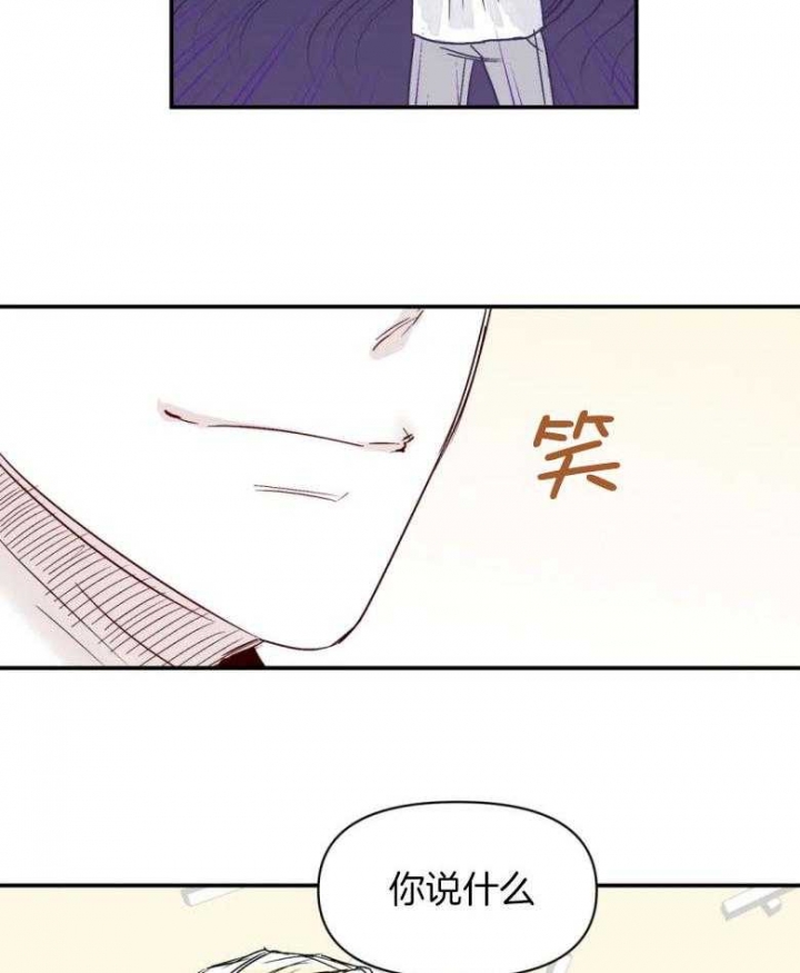 《大家的前辈》漫画最新章节第27话免费下拉式在线观看章节第【28】张图片