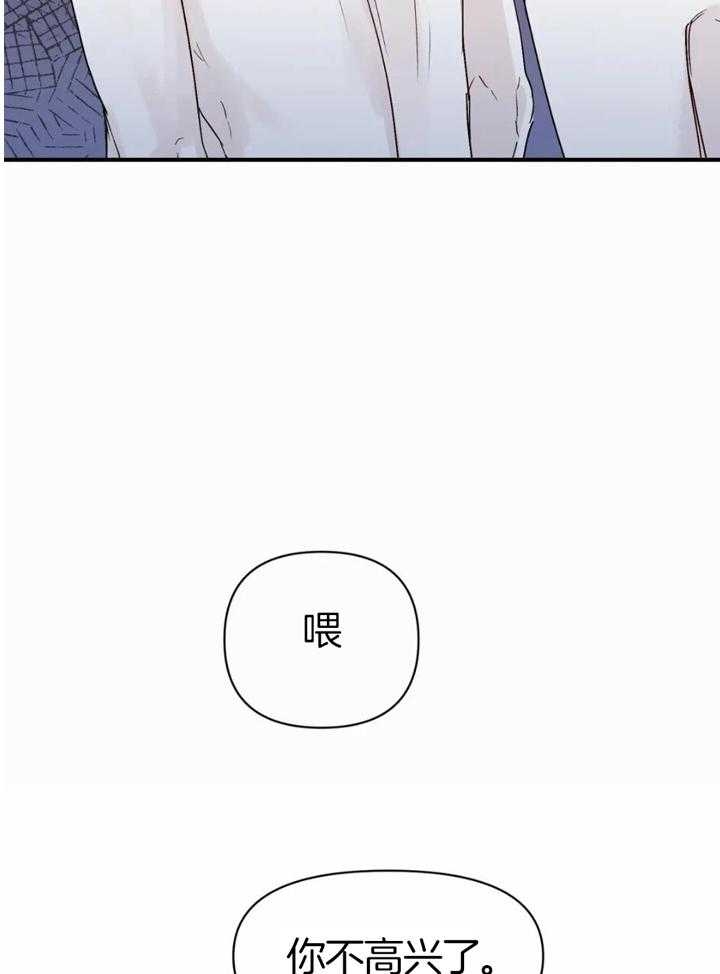 《大家的前辈》漫画最新章节第50话免费下拉式在线观看章节第【16】张图片