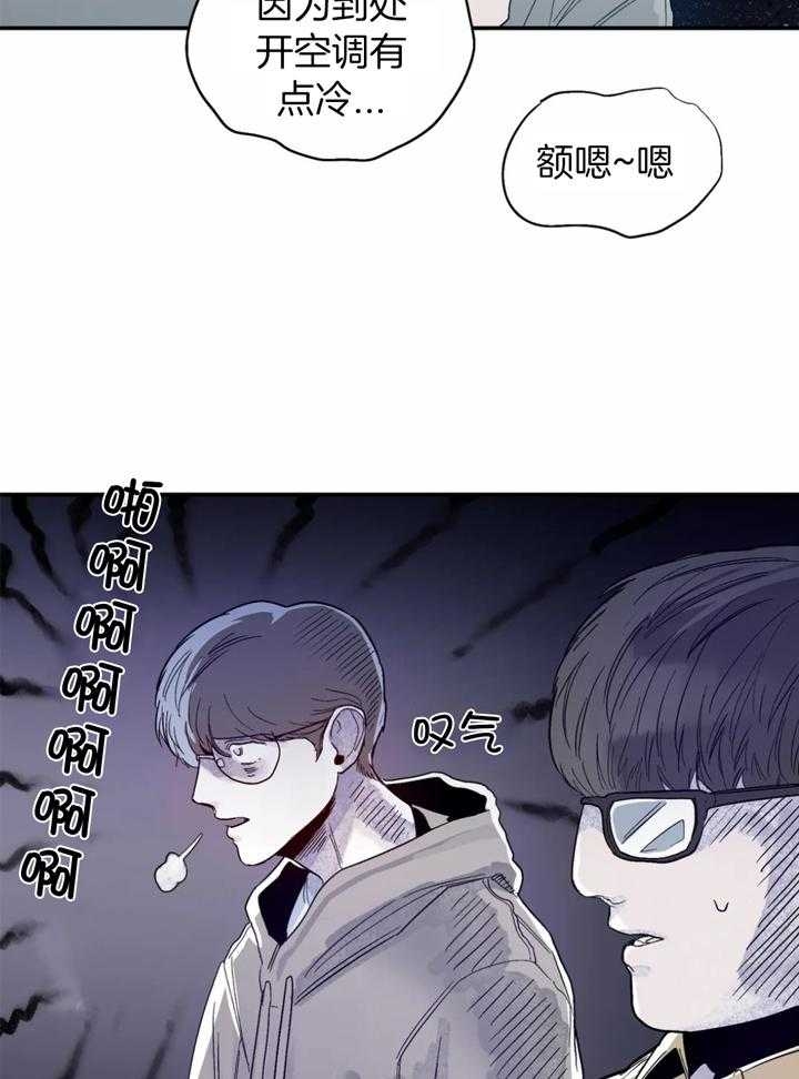 《大家的前辈》漫画最新章节第35话免费下拉式在线观看章节第【3】张图片