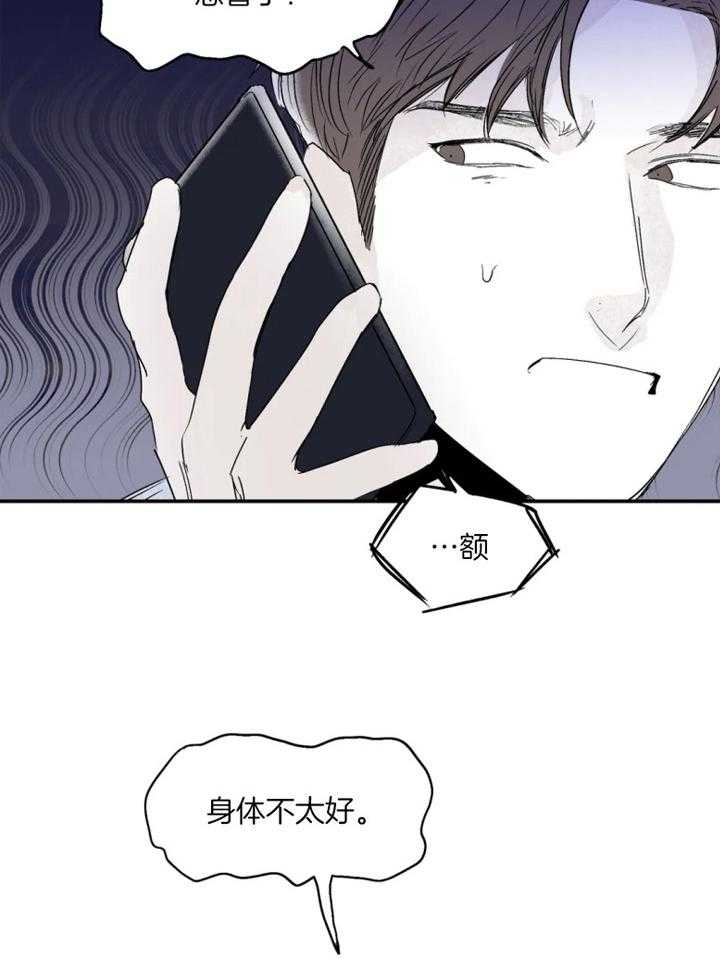 《大家的前辈》漫画最新章节第32话免费下拉式在线观看章节第【7】张图片