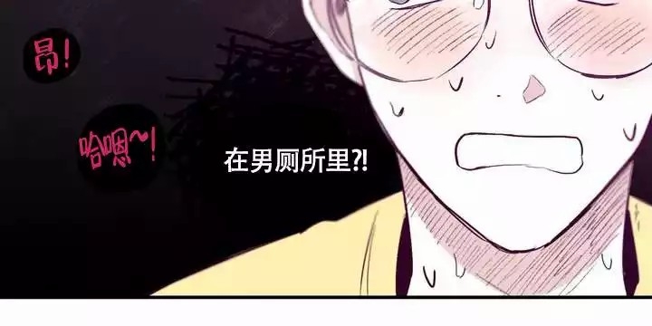 《大家的前辈》漫画最新章节第3话免费下拉式在线观看章节第【4】张图片