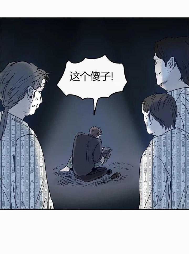 《大家的前辈》漫画最新章节第54话免费下拉式在线观看章节第【13】张图片