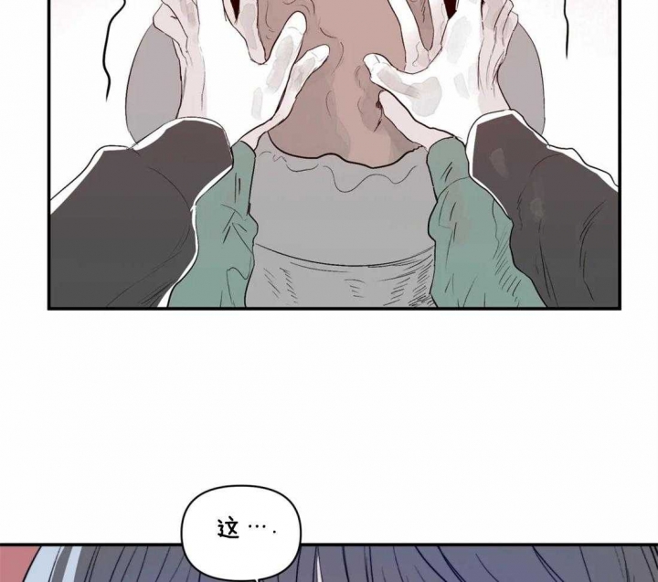 《大家的前辈》漫画最新章节第16话免费下拉式在线观看章节第【42】张图片