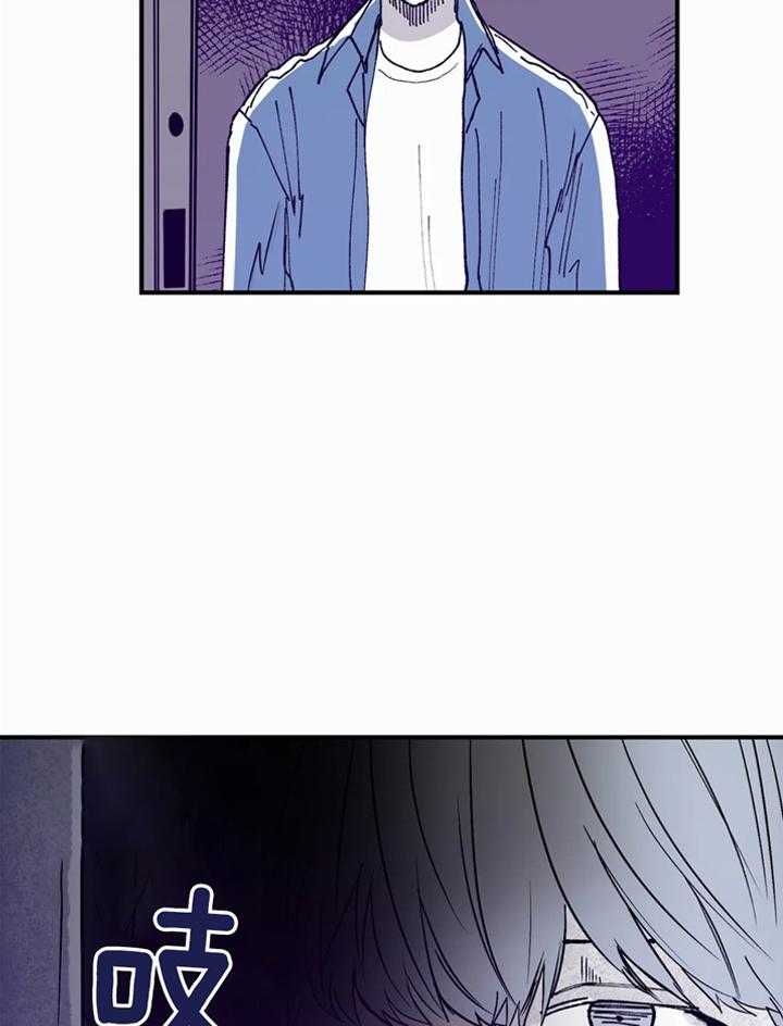 《大家的前辈》漫画最新章节第44话免费下拉式在线观看章节第【15】张图片