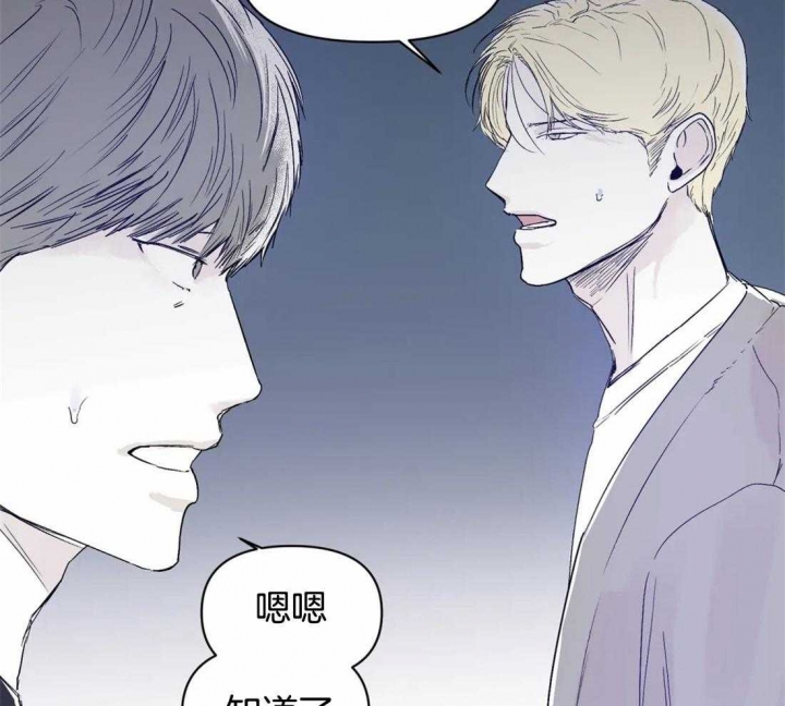 《大家的前辈》漫画最新章节第38话免费下拉式在线观看章节第【27】张图片