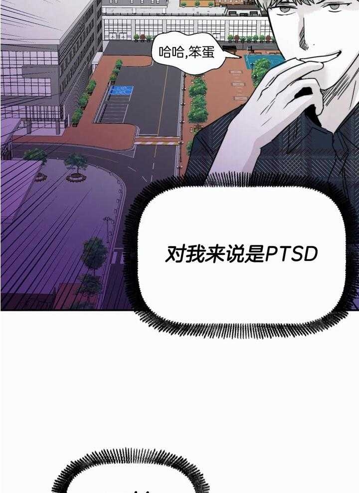 《大家的前辈》漫画最新章节第43话免费下拉式在线观看章节第【28】张图片