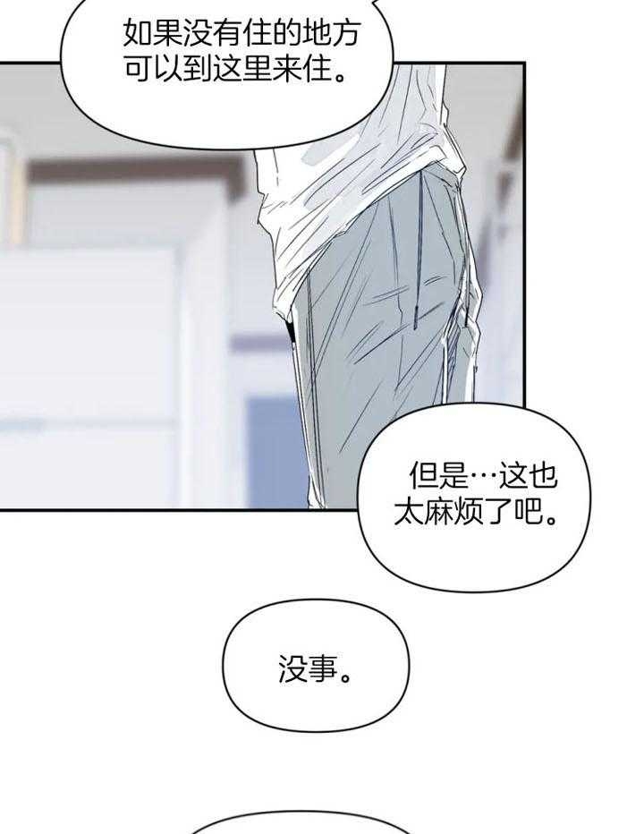 《大家的前辈》漫画最新章节第22话免费下拉式在线观看章节第【9】张图片