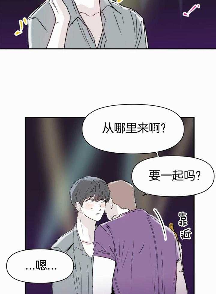 《大家的前辈》漫画最新章节第45话免费下拉式在线观看章节第【27】张图片