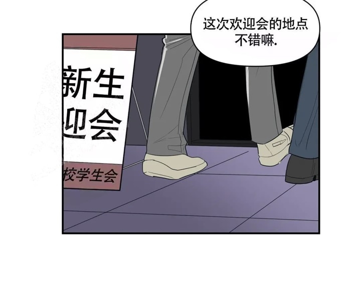 《大家的前辈》漫画最新章节第6话免费下拉式在线观看章节第【10】张图片