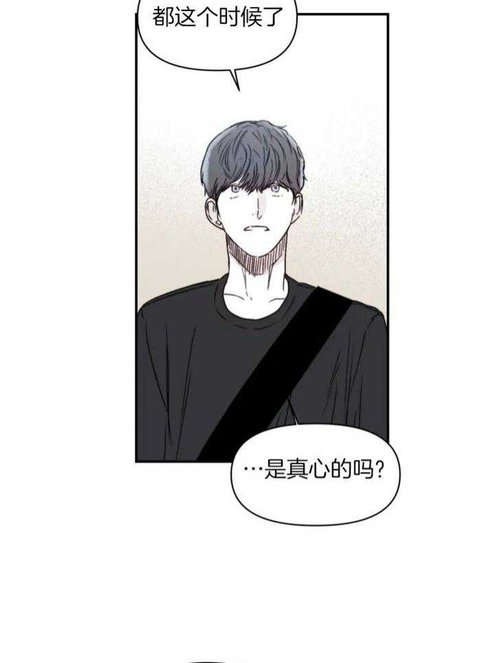 《大家的前辈》漫画最新章节第26话免费下拉式在线观看章节第【6】张图片