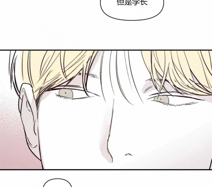 《大家的前辈》漫画最新章节第16话免费下拉式在线观看章节第【44】张图片