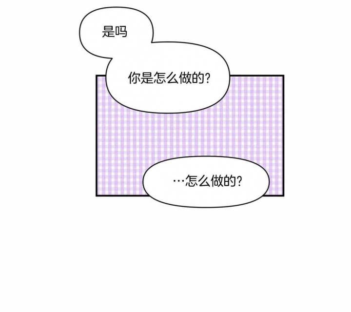 《大家的前辈》漫画最新章节第17话免费下拉式在线观看章节第【12】张图片