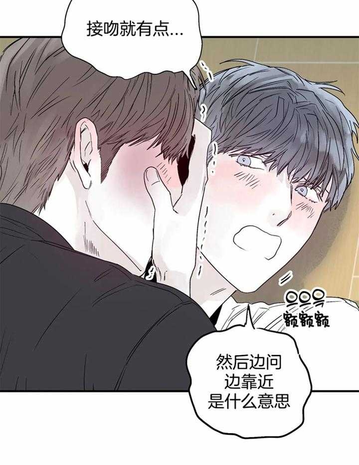 《大家的前辈》漫画最新章节第41话免费下拉式在线观看章节第【4】张图片