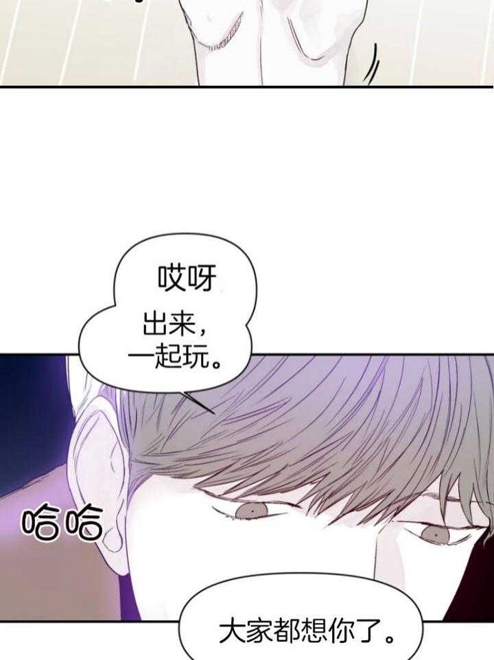 《大家的前辈》漫画最新章节第22话免费下拉式在线观看章节第【25】张图片