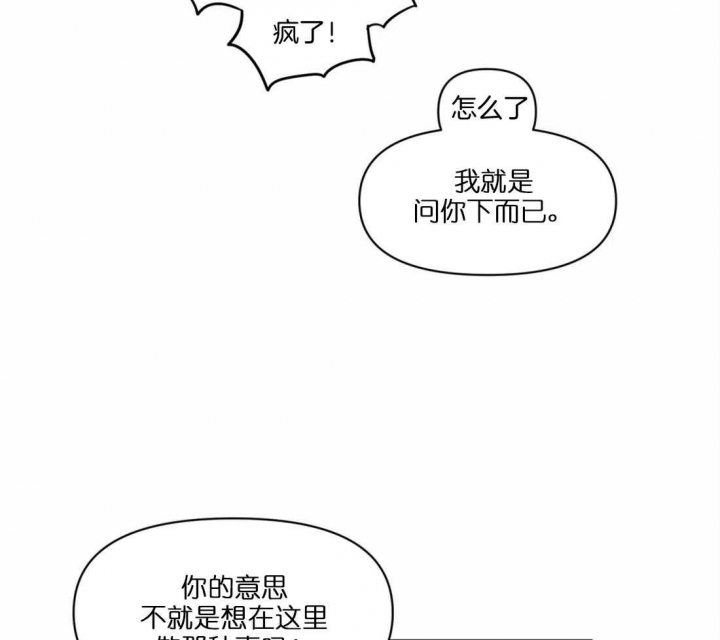 《大家的前辈》漫画最新章节第17话免费下拉式在线观看章节第【3】张图片