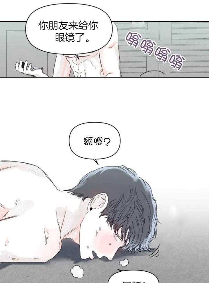 《大家的前辈》漫画最新章节第33话免费下拉式在线观看章节第【5】张图片