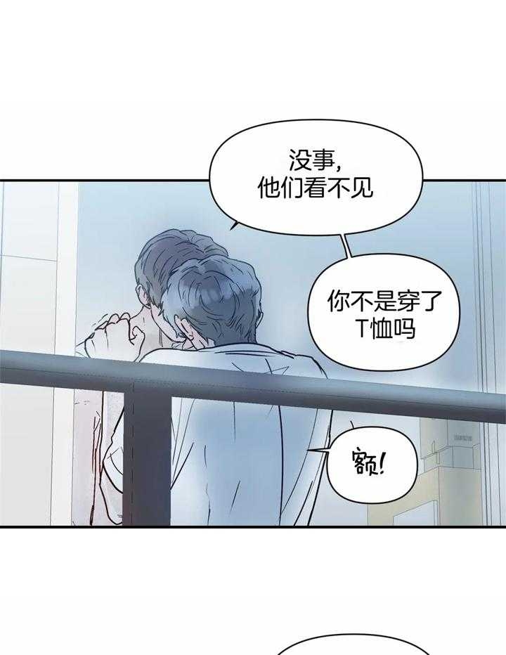 《大家的前辈》漫画最新章节第41话免费下拉式在线观看章节第【15】张图片