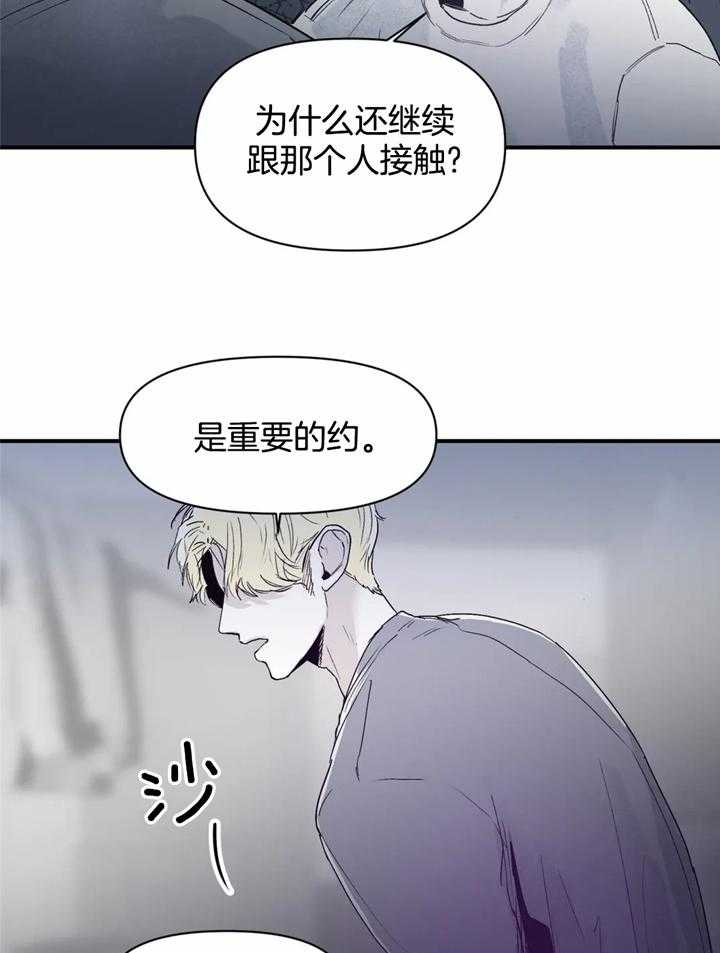 《大家的前辈》漫画最新章节第39话免费下拉式在线观看章节第【10】张图片