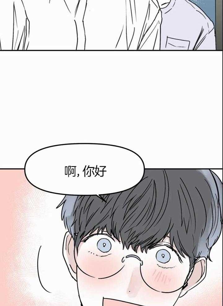 《大家的前辈》漫画最新章节第59话免费下拉式在线观看章节第【31】张图片