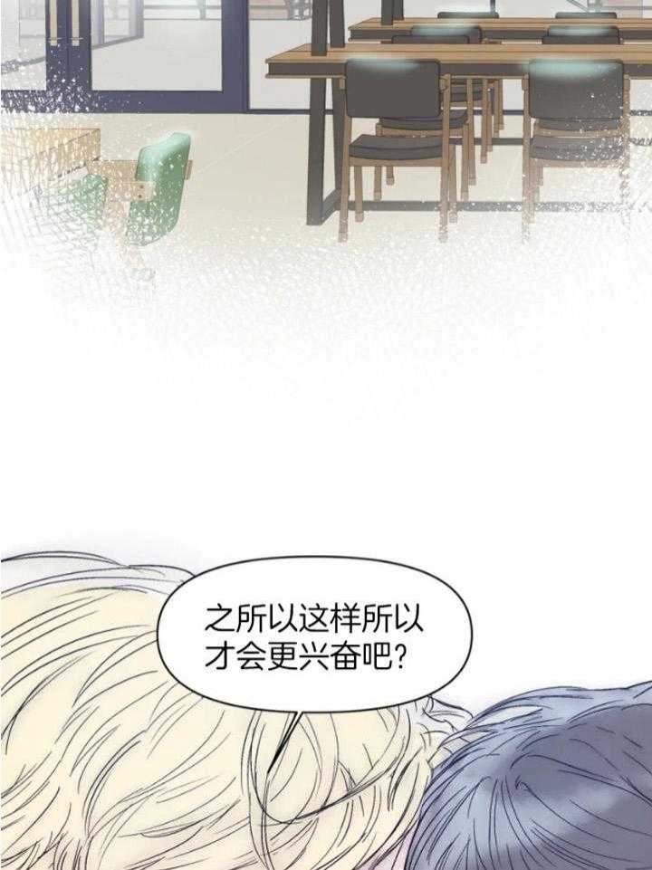 《大家的前辈》漫画最新章节第30话免费下拉式在线观看章节第【5】张图片