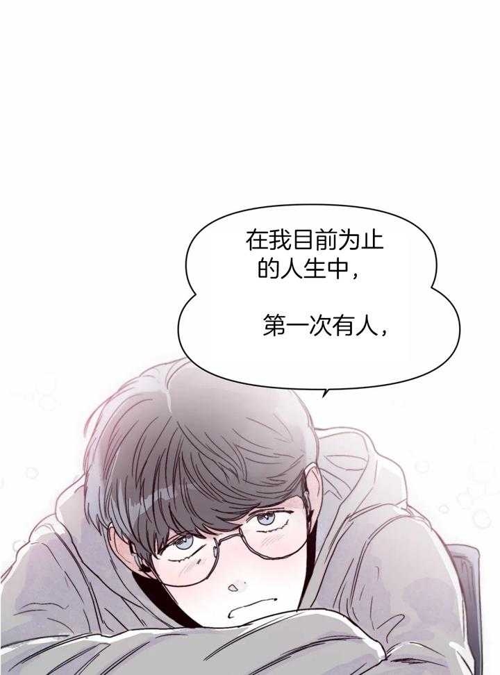 《大家的前辈》漫画最新章节第35话免费下拉式在线观看章节第【11】张图片