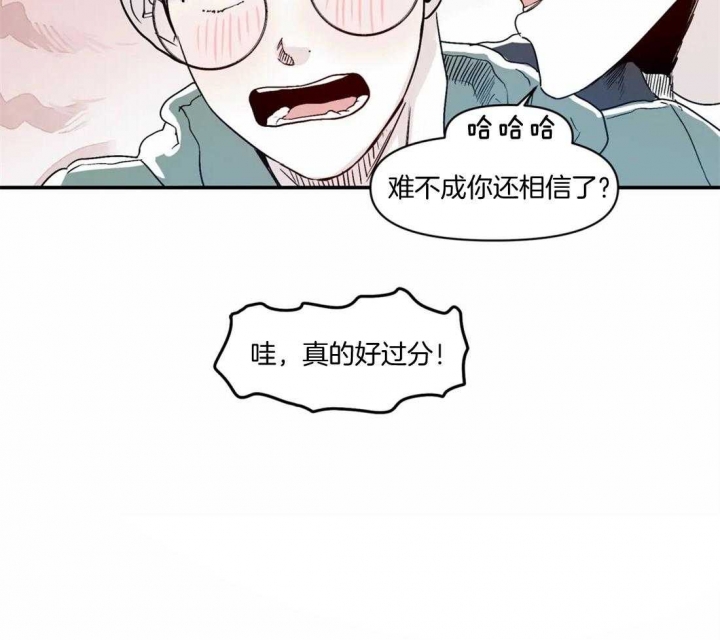 《大家的前辈》漫画最新章节第18话免费下拉式在线观看章节第【20】张图片