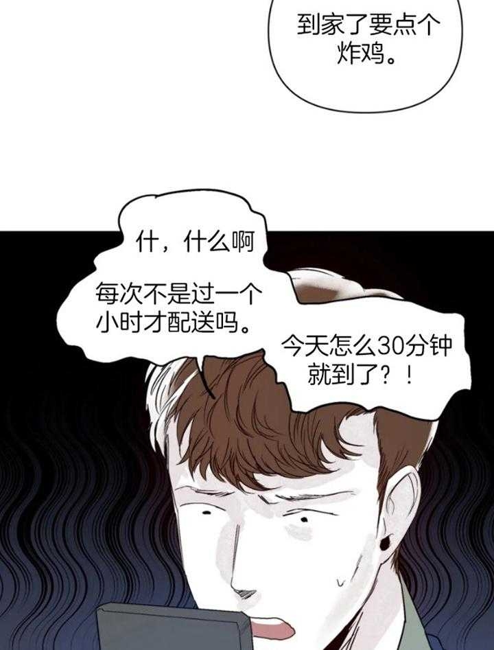 《大家的前辈》漫画最新章节第30话免费下拉式在线观看章节第【27】张图片