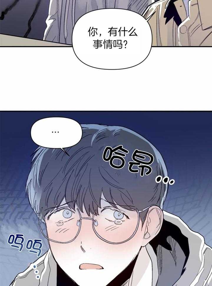 《大家的前辈》漫画最新章节第35话免费下拉式在线观看章节第【4】张图片