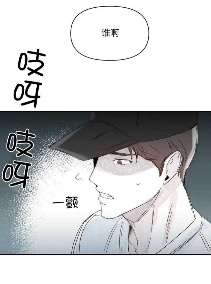 《大家的前辈》漫画最新章节第32话免费下拉式在线观看章节第【17】张图片