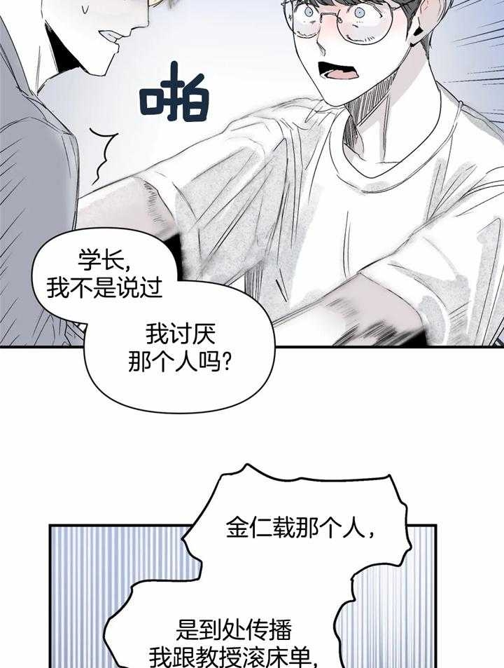 《大家的前辈》漫画最新章节第39话免费下拉式在线观看章节第【8】张图片