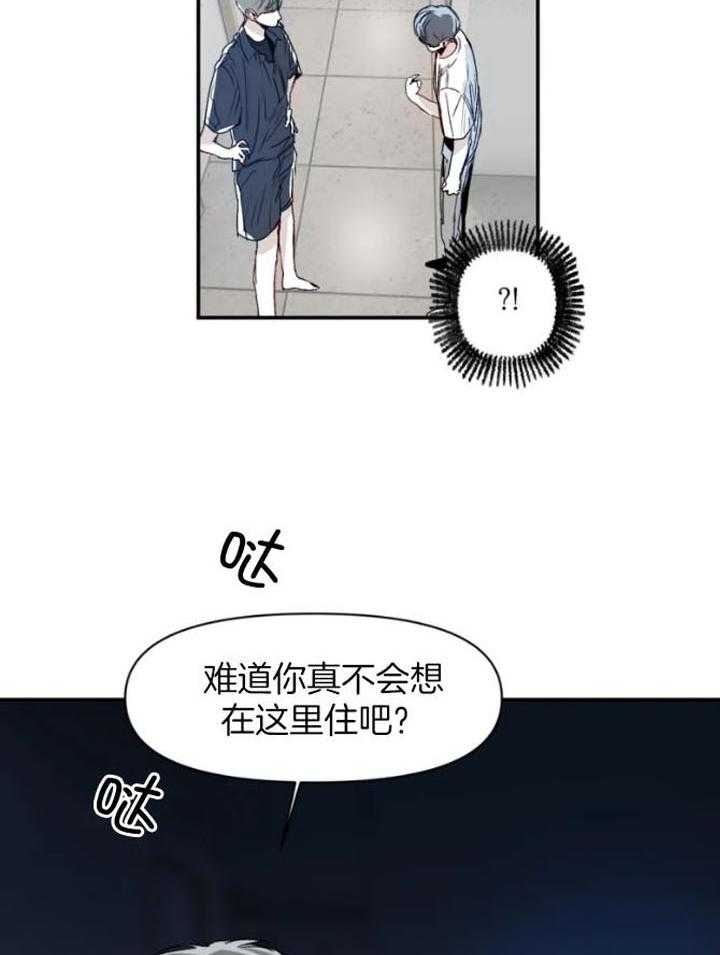 《大家的前辈》漫画最新章节第28话免费下拉式在线观看章节第【8】张图片