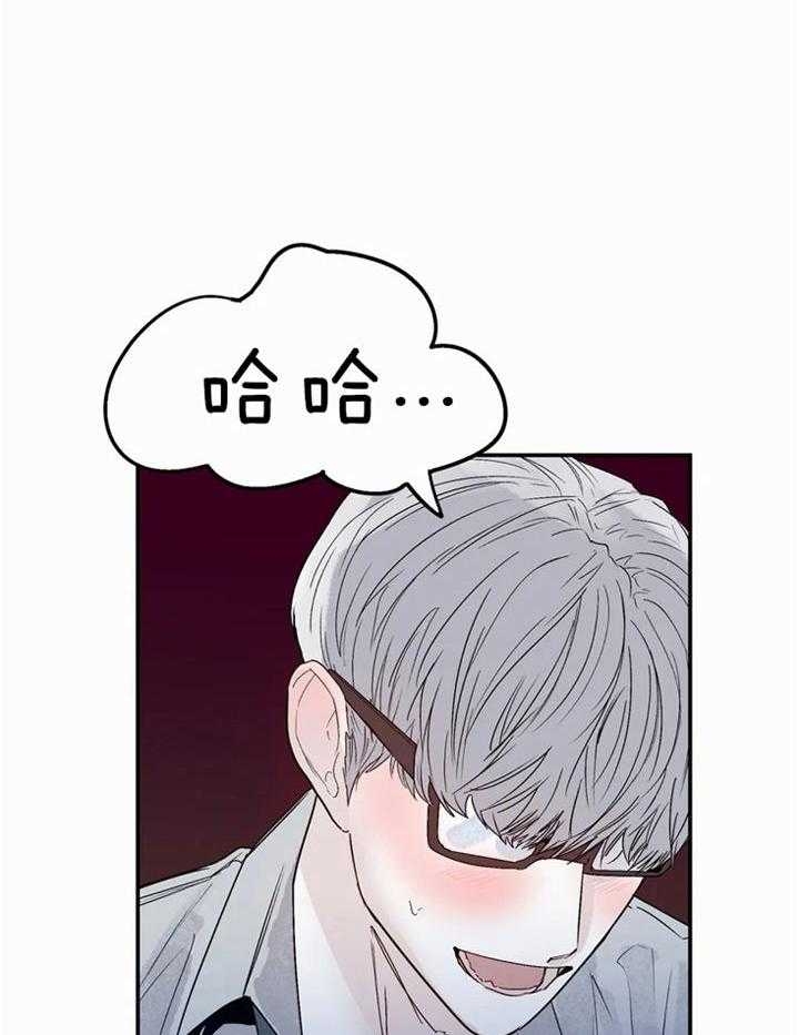 《大家的前辈》漫画最新章节第46话免费下拉式在线观看章节第【21】张图片