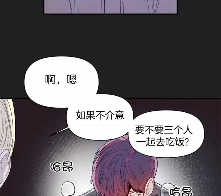 《大家的前辈》漫画最新章节第36话免费下拉式在线观看章节第【18】张图片