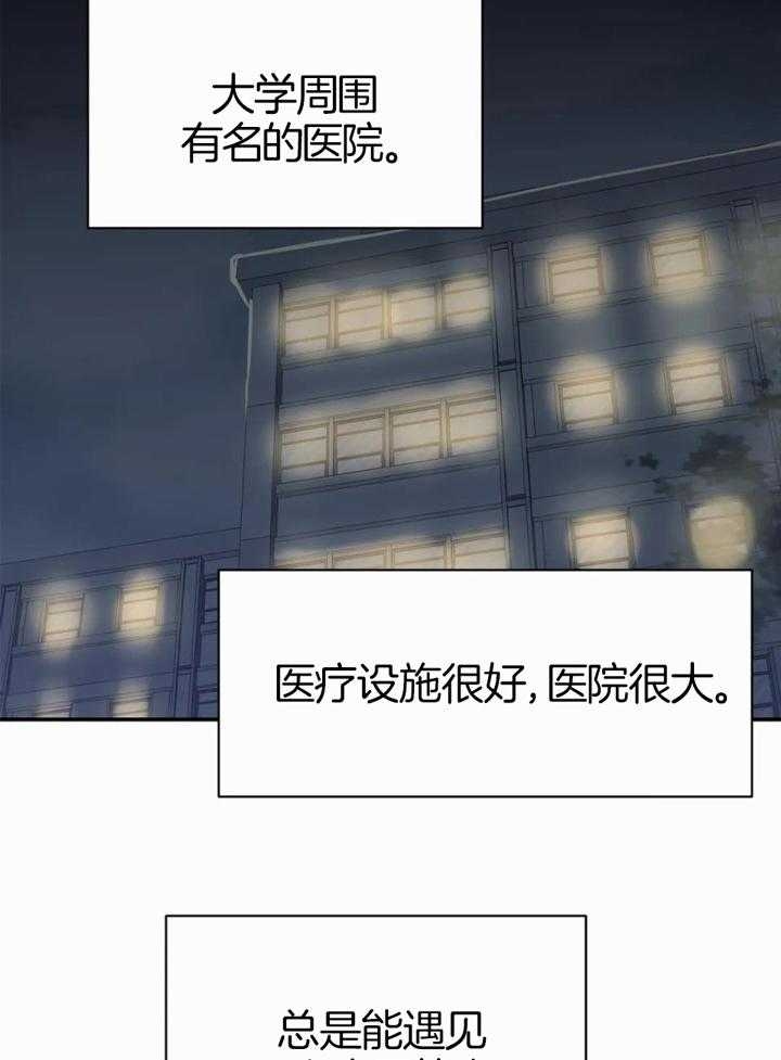 《大家的前辈》漫画最新章节第52话免费下拉式在线观看章节第【10】张图片