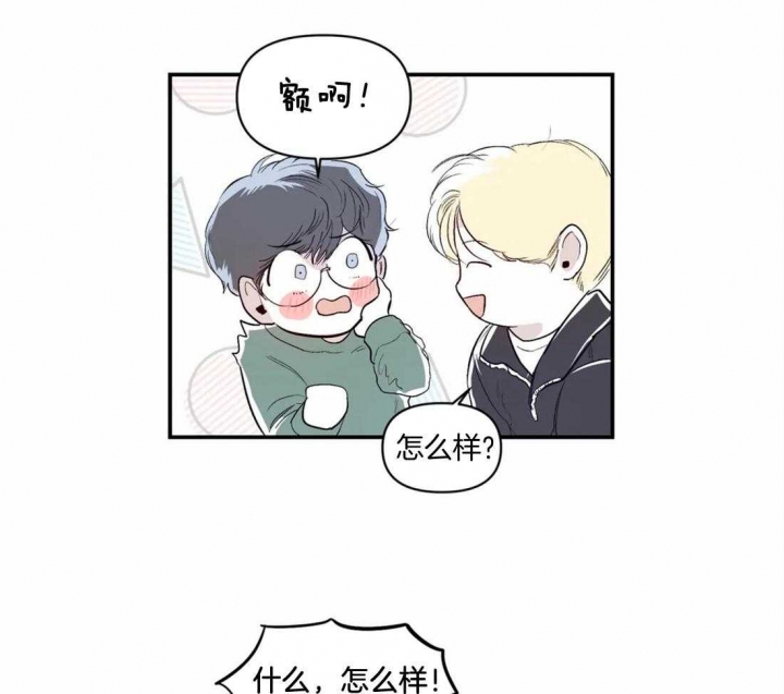 《大家的前辈》漫画最新章节第16话免费下拉式在线观看章节第【50】张图片