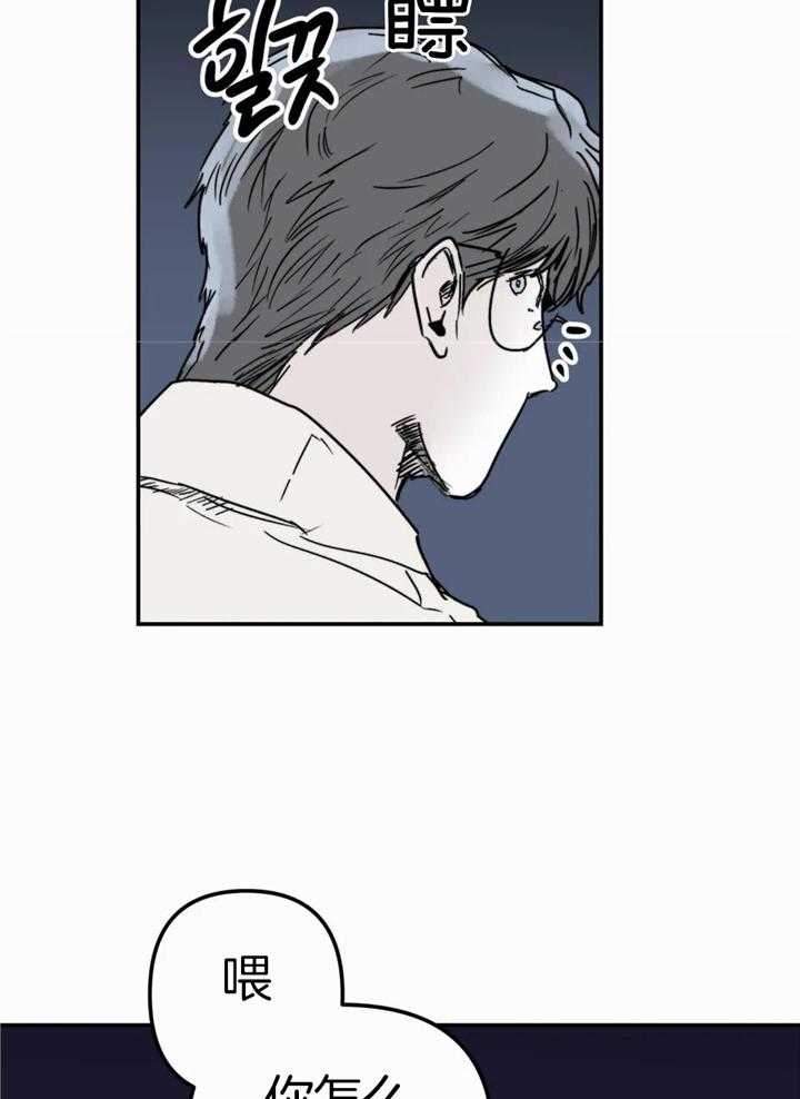 《大家的前辈》漫画最新章节第56话免费下拉式在线观看章节第【10】张图片