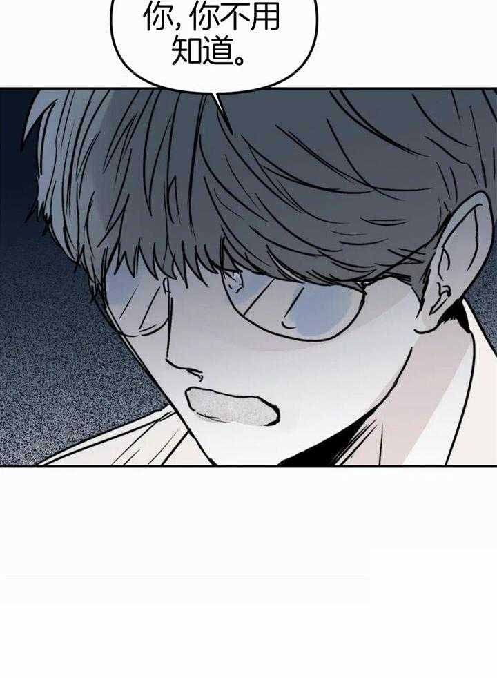 《大家的前辈》漫画最新章节第56话免费下拉式在线观看章节第【31】张图片