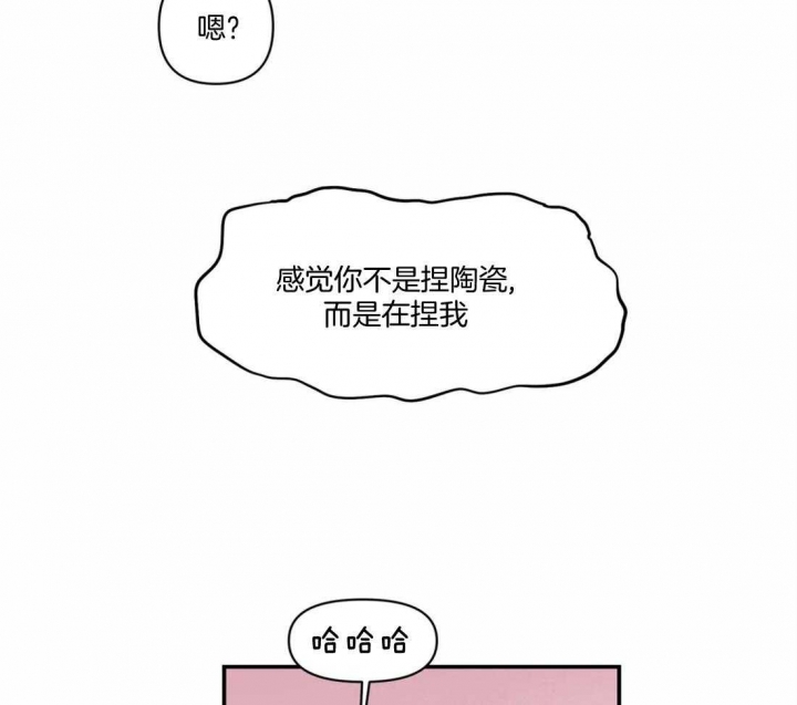 《大家的前辈》漫画最新章节第16话免费下拉式在线观看章节第【45】张图片