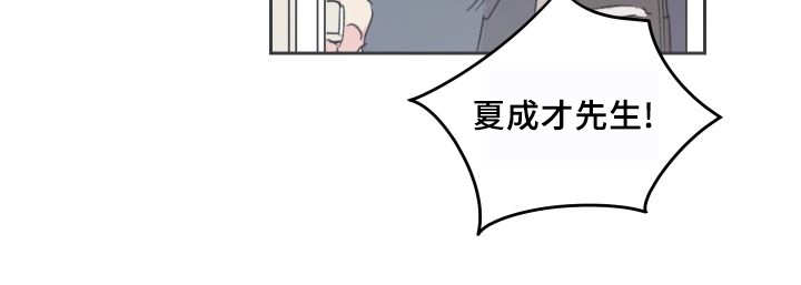 《猫的项圈》漫画最新章节第39话免费下拉式在线观看章节第【35】张图片