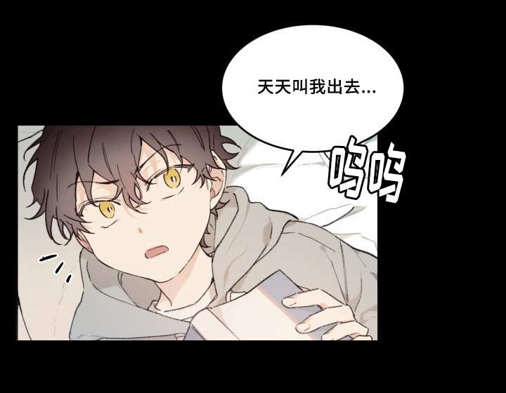 《猫的项圈》漫画最新章节第45话免费下拉式在线观看章节第【49】张图片