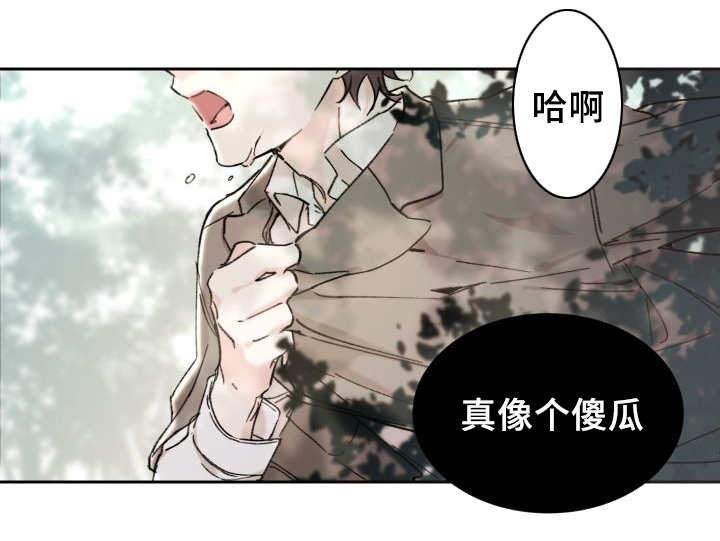 《猫的项圈》漫画最新章节第34话免费下拉式在线观看章节第【5】张图片