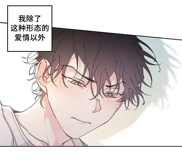 《猫的项圈》漫画最新章节第31话免费下拉式在线观看章节第【59】张图片