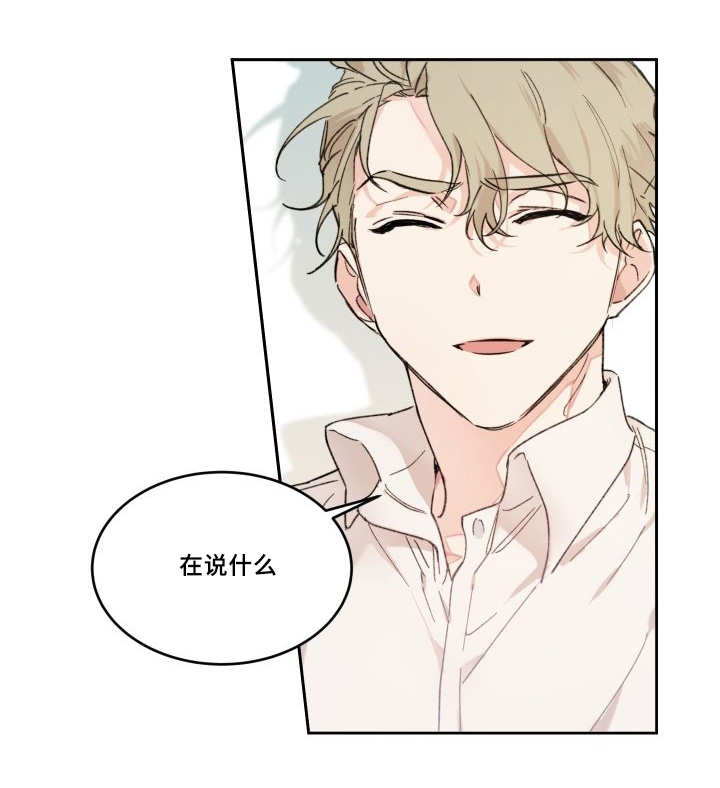 《猫的项圈》漫画最新章节第48话免费下拉式在线观看章节第【15】张图片