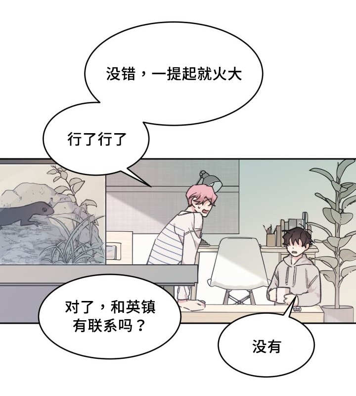 《猫的项圈》漫画最新章节第36话免费下拉式在线观看章节第【47】张图片