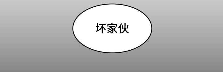 《猫的项圈》漫画最新章节第35话免费下拉式在线观看章节第【21】张图片