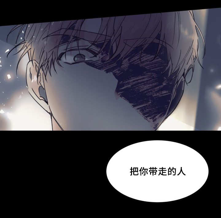 《猫的项圈》漫画最新章节第37话免费下拉式在线观看章节第【17】张图片