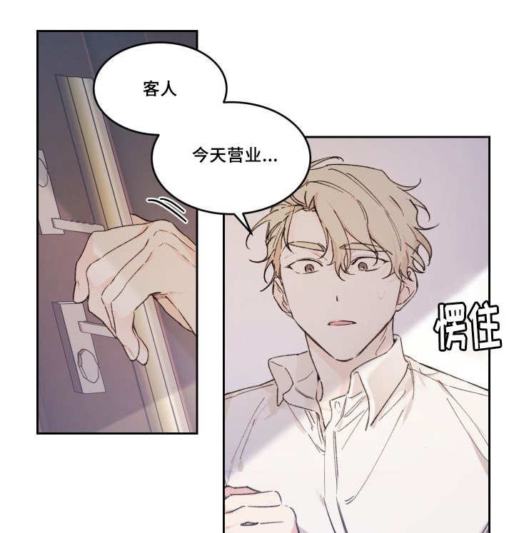 《猫的项圈》漫画最新章节第49话免费下拉式在线观看章节第【5】张图片